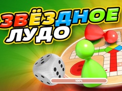 Laro Ludo Star