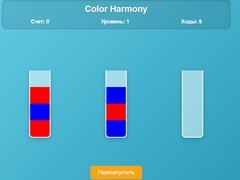 Laro Color Harmony