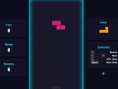Laro Gridfall