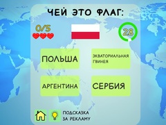 Laro Geography Quiz Countries Flag Capitals