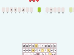 Laro Decode The Movie Quote