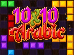 Laro 10x10 Arabic