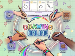 Laro Drawing Online