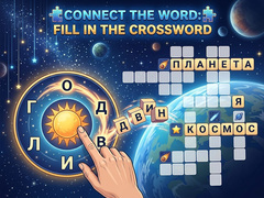 Laro Connect the Word: Fill in the Crossword