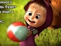 Laro Masha and the Bear: Steal honey