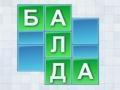Gusi games 