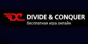 Divide at lupigin 
