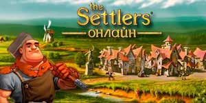 Ang Settlers Online - Settlers 
