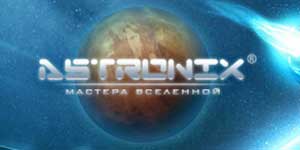 Astronix. Masters ng uniberso 