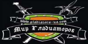 Gladiators Mundo 