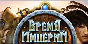 Oras empires 