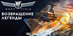 Field ng Navy 