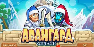 Pangunang hanay ng hukbo Online 