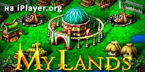 Aking Lands 